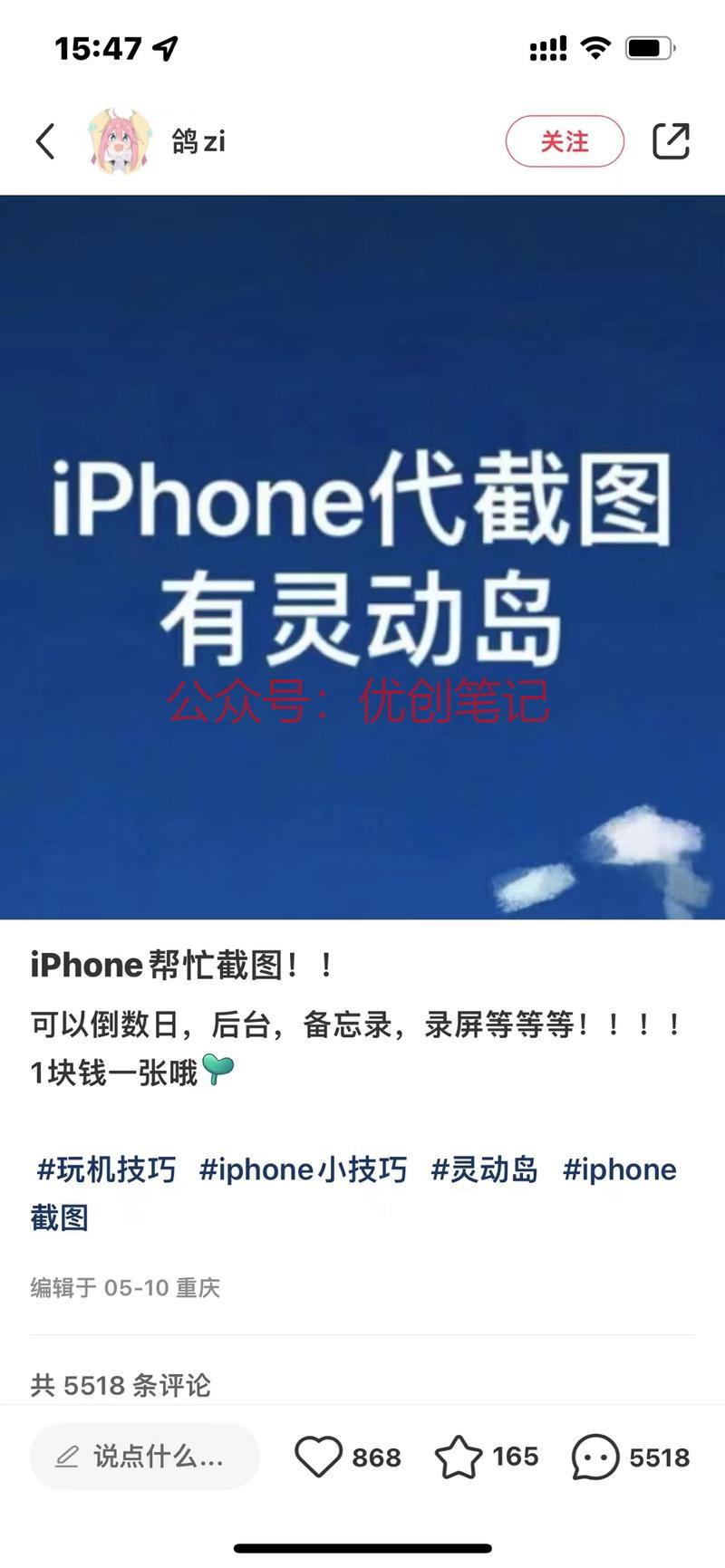 永远都有我们想象不到的需求，..情报-搞钱线报📢论坛-网创交流-优创圈
